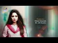 Watch Bubbly Kya Chahti Hai Episode 64 ( Teaser ) - ARY Digital Drama Online In Hd