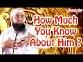 How Much You Know About Him ?  ᴴᴰ ┇Mohammad Hoblos┇ Dawah Team