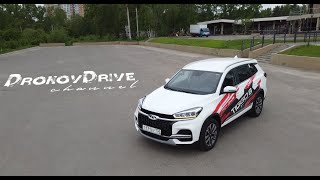 Обзор Чери Тиго 8 / chery tiggo 8