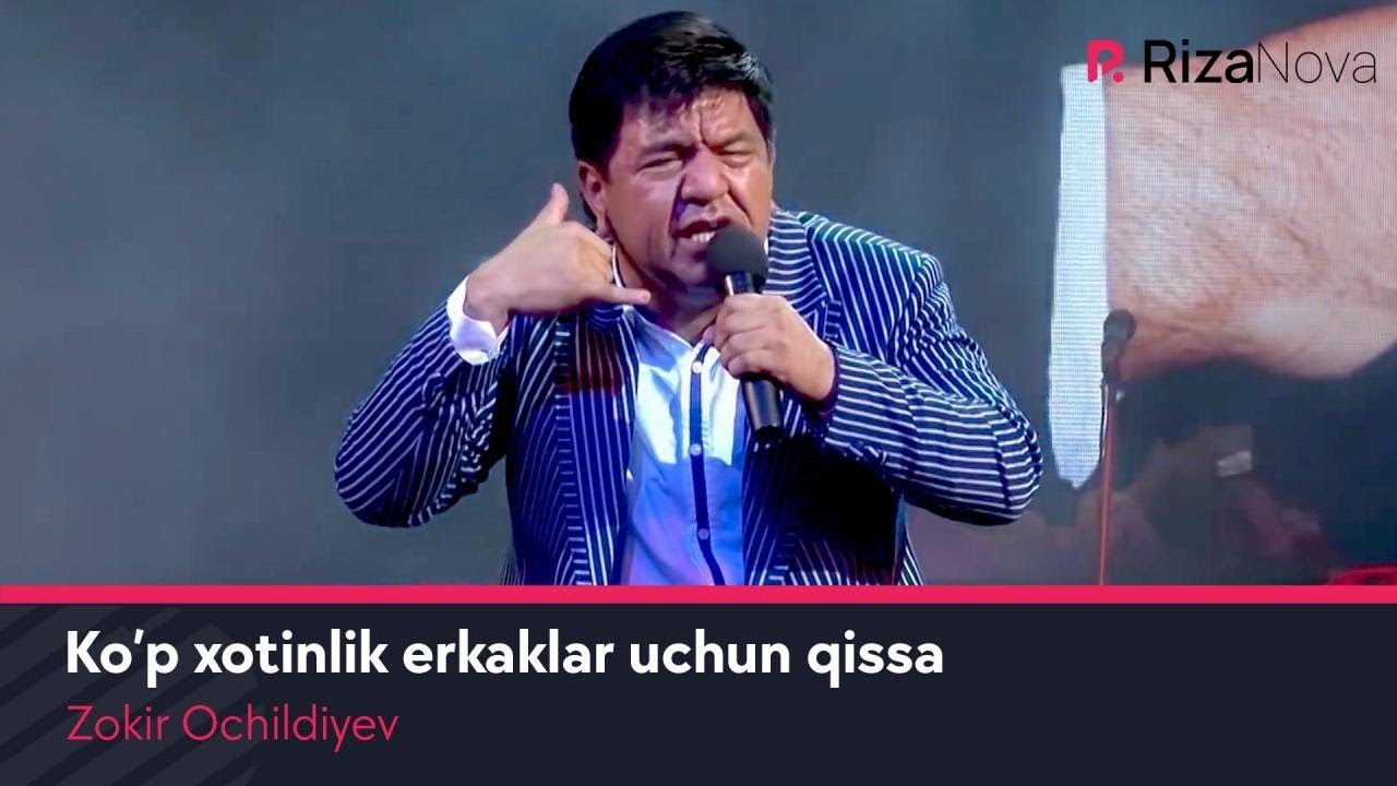 Zokir Ochildiyev   Kop xotinlik erkaklar uchun qissa