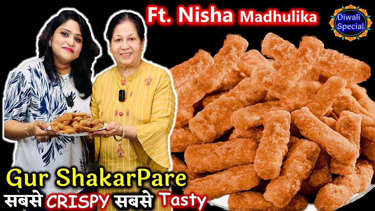 एकबार बनाये महीनो खाये दिवाली के सबसे खस्ता गुड़पारे टिप्स | New Gur Pare Recipe | Gur Para Ki Recipe