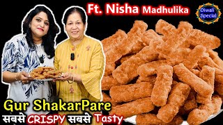 एकबार बनाये महीनो खाये दिवाली के सबसे खस्ता गुड़पारे टिप्स | New Gur Pare Recipe | Gur Para Ki Recipe