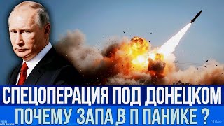 Геополитика, международное право и поиск мира: аналитический взгляд