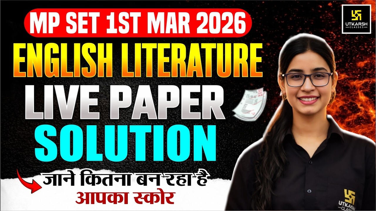 MP SET 1 March 2026 English Literature Paper Solution | जाने कितने बन रहा आपका Score | Prerna Ma’am