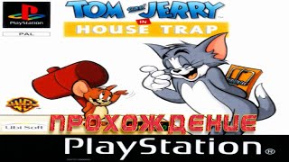Прохождение Tom and Jerry (PS1)