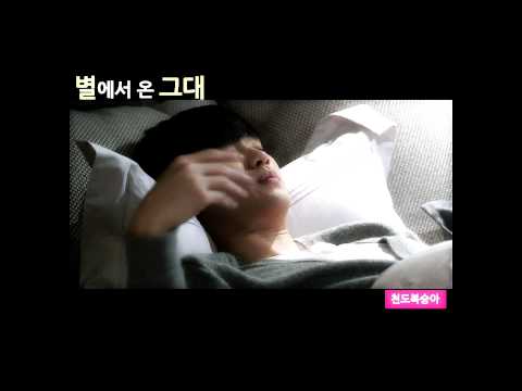 [MV] 별에서 온 그대(My love from the star) 4minute-뻔뻔한거짓말/ 김수현(Kim soo hyun), 전지현(Jun ji hyun)