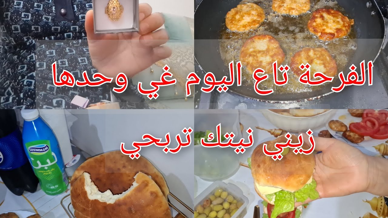 يا خوتاتي وحد المنضر صبحت عليه روعة 😎 