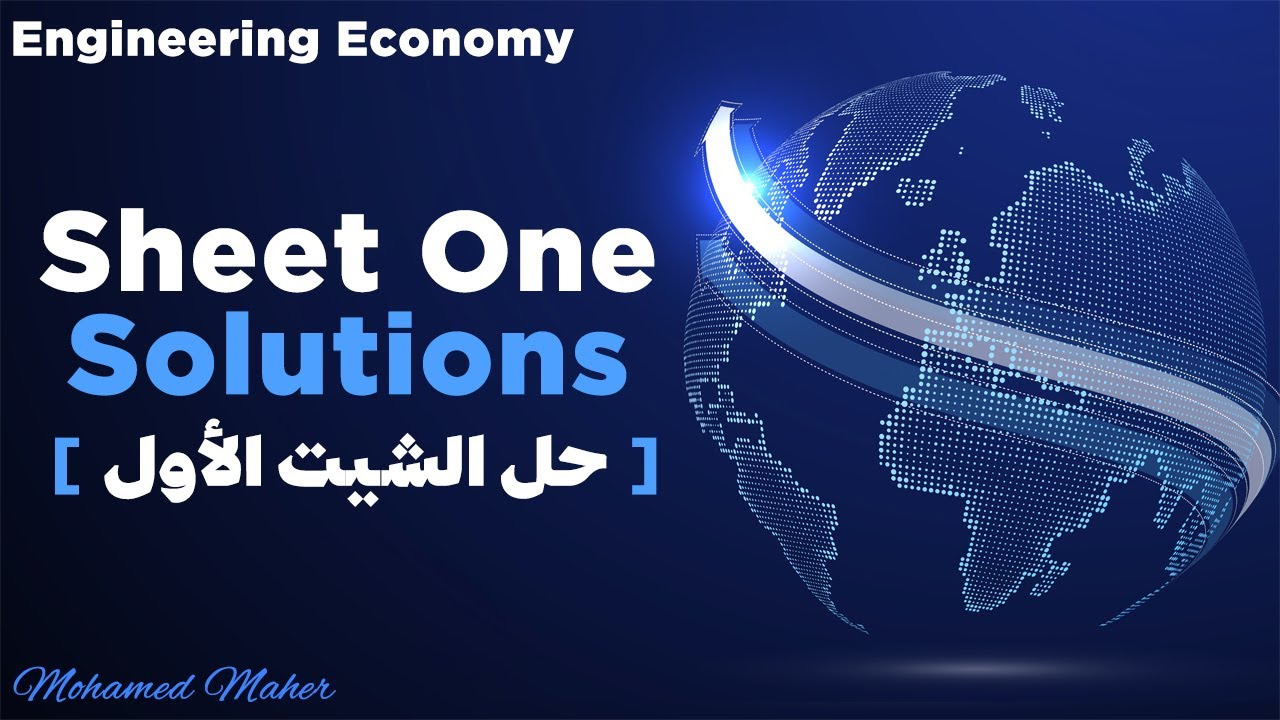 Sheet 1 Solution - YouTube