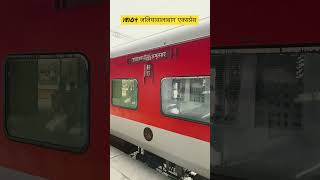 18104 जलयवलबग एकसपरस