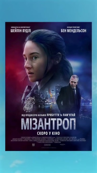 Шикарна підбірка фільмів🎥🍿📽️#топ#фильм#крутойфильм#фильмнавечер#лучшее# ...