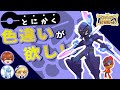 【ポケモンSV】色違いソウブレイズが欲しい!大量発生で厳選してみた!【ゆっくり実況】