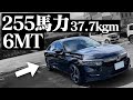 【車紹介】現行アコードには6MTのスポーツグレードが存在します。【HONDA ACCORD CV3 2.0T】POV