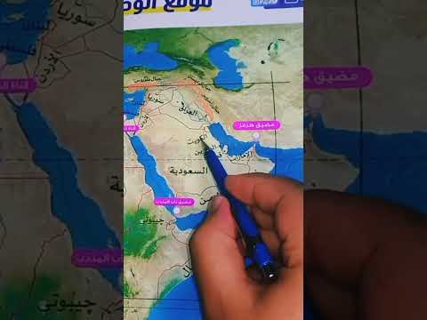 تعرف علي دول الخليج العربي