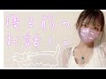 【雑談】最近はあまり配信が出来ていませんでしたね。【少しだけ】