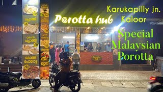 Porotta hub|| food review ||kochi||special malaysian porotta
