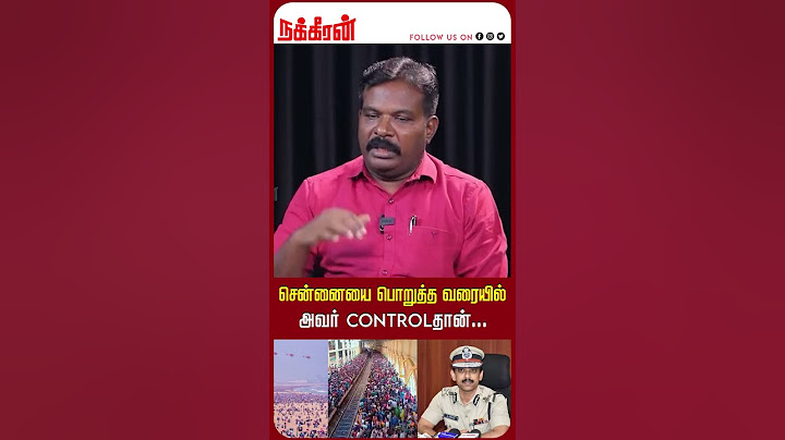 சென்னையை பொறுத்த வரையில் அவர் Controlதான்...MK Stalin | Thirumavalavan | Arun IPS | NakkheeranTV