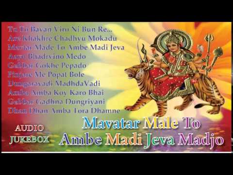 Mavtar Male To Ambe Madi Jeva Madjo  Audio JukeBox