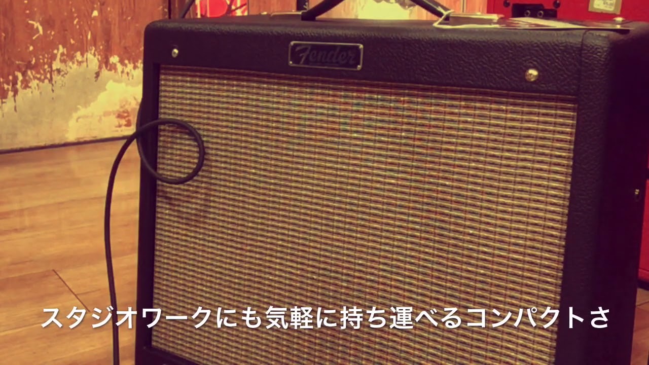 Fender / Blues Junior IV フェンダー 真空管アンプ【イシバシ楽器梅田店】