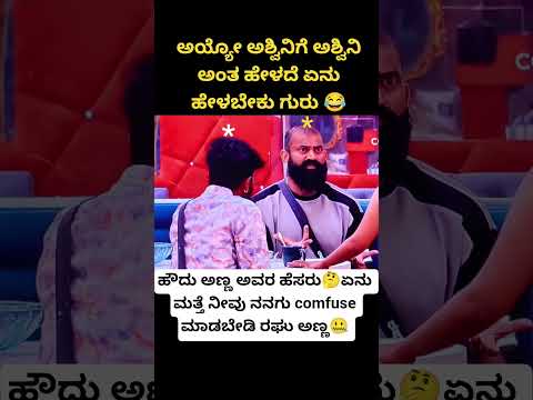 ಬಲವ ತ ರಘ ಅಣ ಣ ಬಯಲ ಅಶ ವ ನ ಬಣ ಣ Mounamandaali