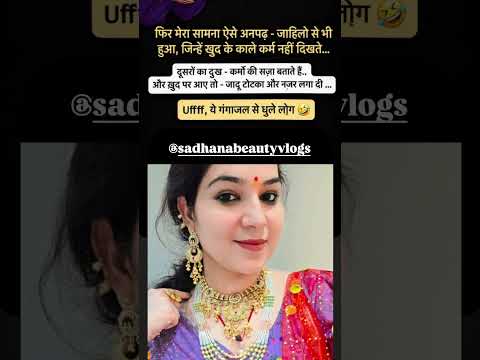 😅 Kuch Logon ki harqaten dekhkar hasi aati hai 😜 keep it up 🙌#blessed #positivevibes #reality