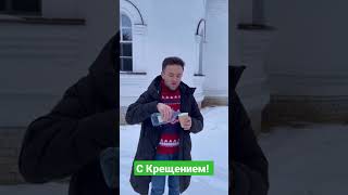 Крещение Господне Тропарь