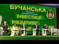 Презентація Стратегії розвитку Бучанської територіальної громади. 2020