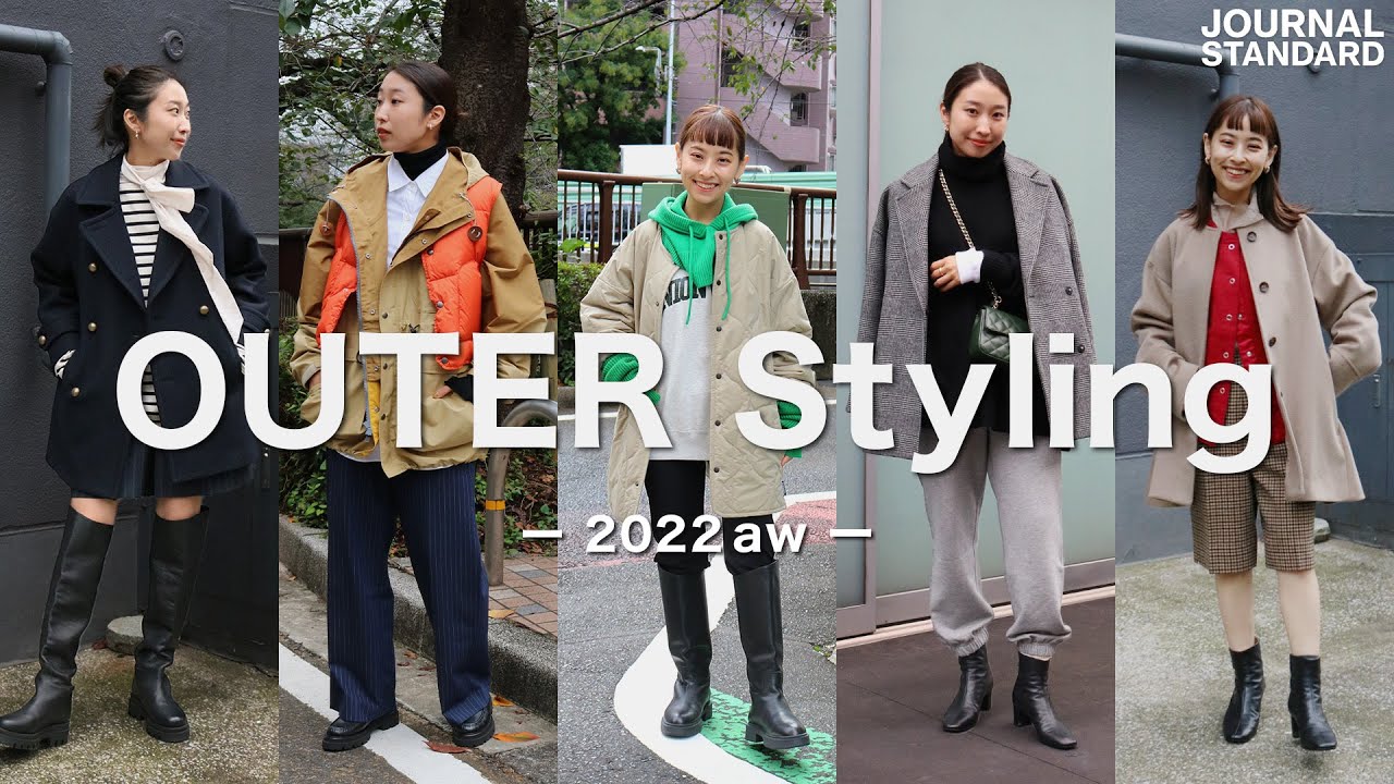 【アウター付き】レディース　コーデ　まとめ売り　4点セット　秋冬コーデ　XL 冬アウター】⑩コーデの着こなしを解説してもらいました｜149cmと163cm