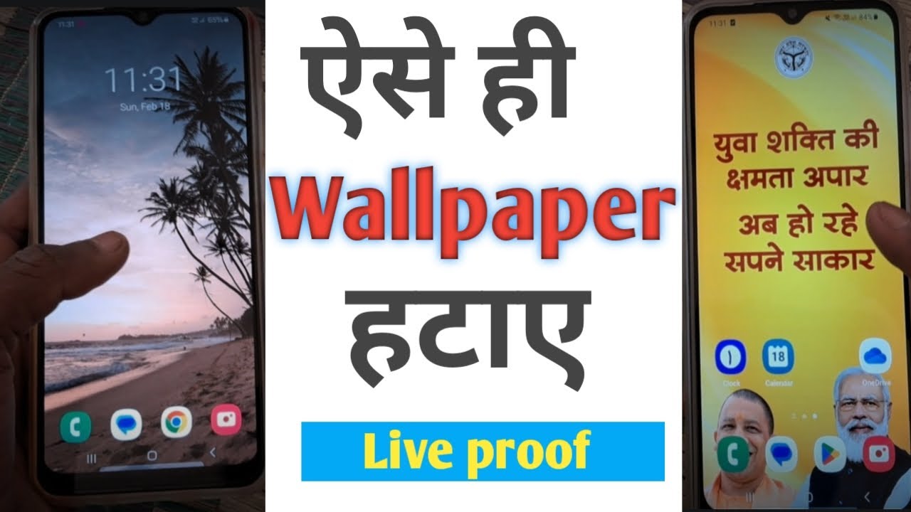 Yogi modi wallpaper kaise hataye How to remove modi yogi wallpaper