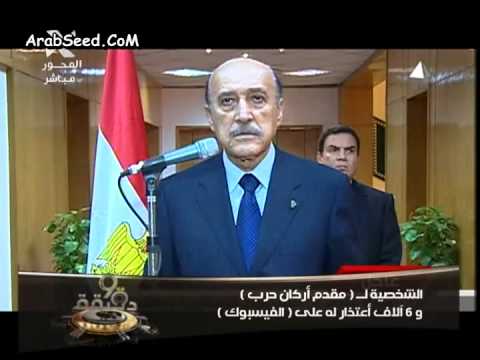 الراجل ال واقف خلف عمر سليمان