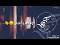 وداعا ياشهر رمضان