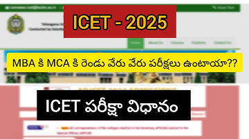 ICET exam process | normalisation | certificate verification |