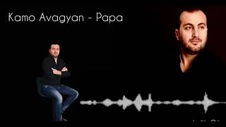 Kamo Avagyan - Papa