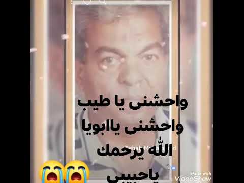 راح السند اللي مقويني