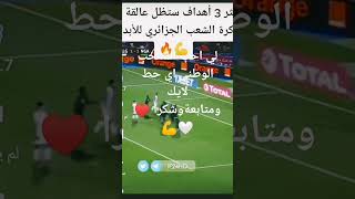 خوتي لعزاز حطو جم ابوني او كومنتار