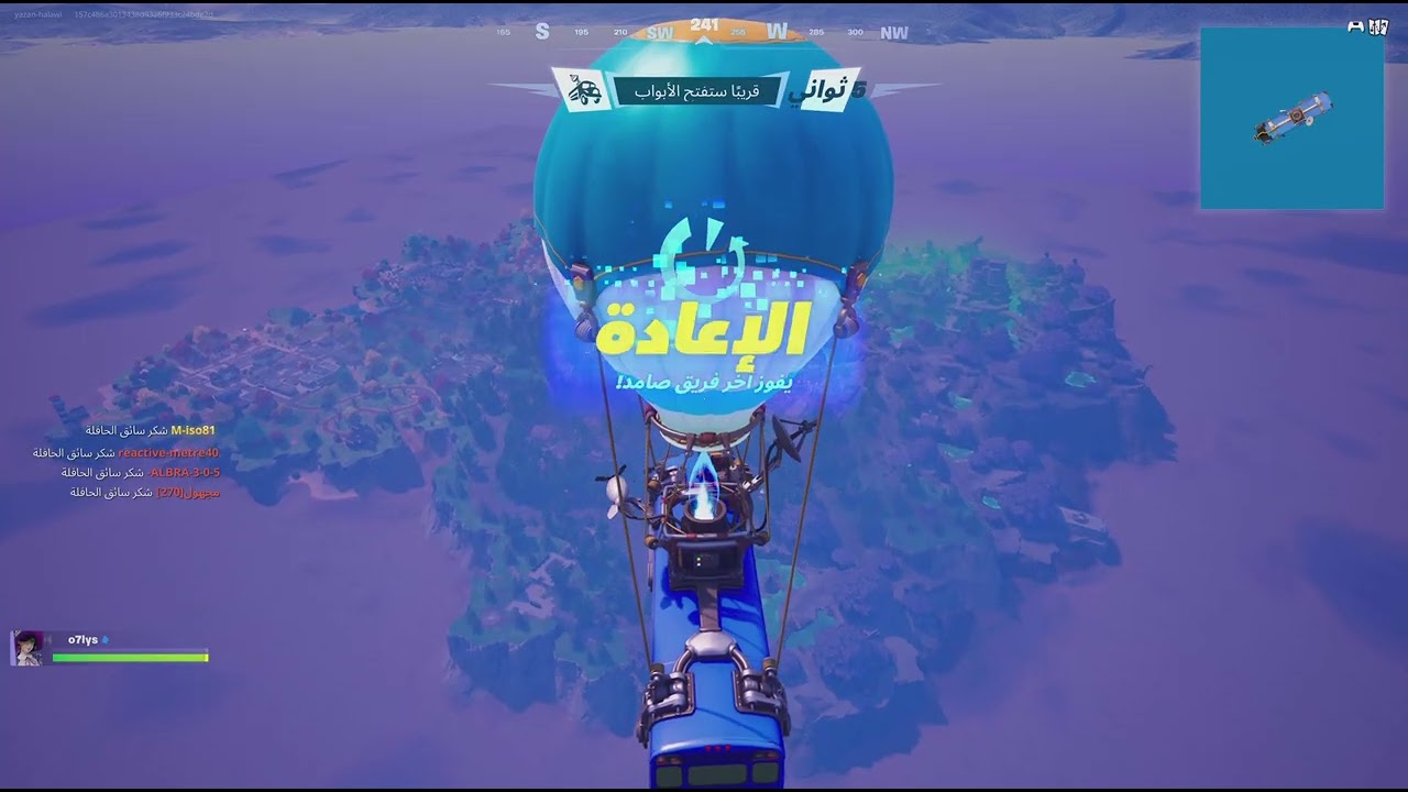 كان با فوز لكن النهاية صادمة😬