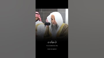 فضيلة الشيخ أ.د. فيصل غزاوي || فأما من ثقلت موازينه فهو في عيشة راضية || سورة القارعة