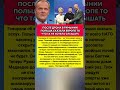 ПРЕДУПРЕДИЛ ВСЕХ СРАЗУ... ЭТИ СЛОВА ОБСУЖДАЮТ ДО СИХ ПОР #политика #новости #украина
