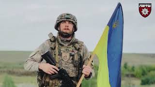 ЛЮТЬ Об'єднана штурмова бригада Національної Поліції України