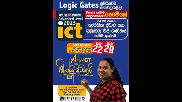 2023 A/L ICT Online class  - LOGIC GATES AND BOOLEAN ALGEBRA