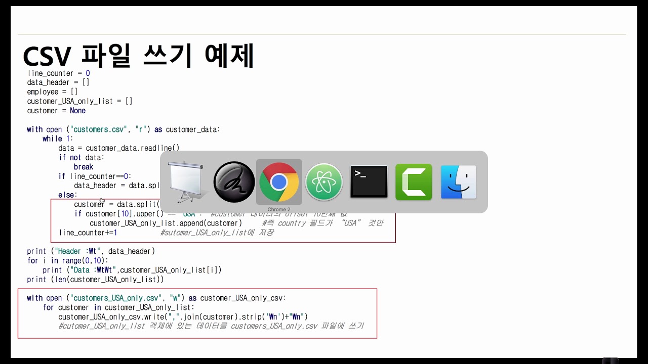 파이썬 입문 강좌 | TEAMLAB X Inflearn | 13-1-2 Comma Separate Values #2 - YouTube