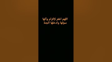 #إسلام_صبحي #تلاوة_هادئة #تلاوة_خاشعة #خواتيم_سورة_المؤمنون #قرآن_كريم #اكسبلور #اسلام_صبحي #لايك #