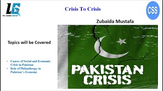 Social and Economic Crisis in Pakistan | Economy & Politics | CSS | PMS| IAS | UPSC | Urdu | Hindi |