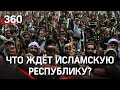 В Афганистане объявили о завершении войны. Что ждёт исламскую республику?