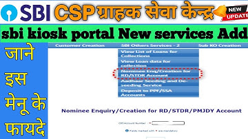 sbi kiosk portal new service add ।। sbi csp new service live