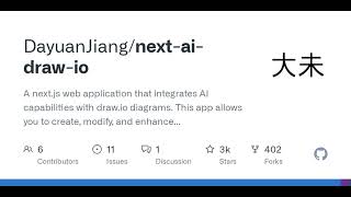 Details GitHub - DayuanJiang/next-ai-draw-io: A next.js web application that integrates AI capabilities w... News