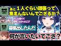 ぶいすぽに失言しかける（？）たぬき忍者、カワボやJKいじりされるゆうひ、ちーたまを狙うたぬきクリップを見るつむおｗ【紡木こかげ/千燈ゆうひ/夜乃くろむ/龍巻ちせ/たぬき忍者/ぶいすぽ】
