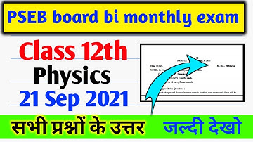 #pseb class 12th Physics paper solutions 21/9/21 PSEB September bi monthly paper 2021| class 12th