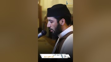 فَاسْتَقِمْ كَمَا أُمِرْتَ وَمَن تَابَ مَعَكَ ... || القارئ عبد الحميد سيل