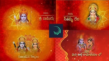 🙏Sri Ram Navami special video editing in alight motion | telugu tutorial trending Instagram