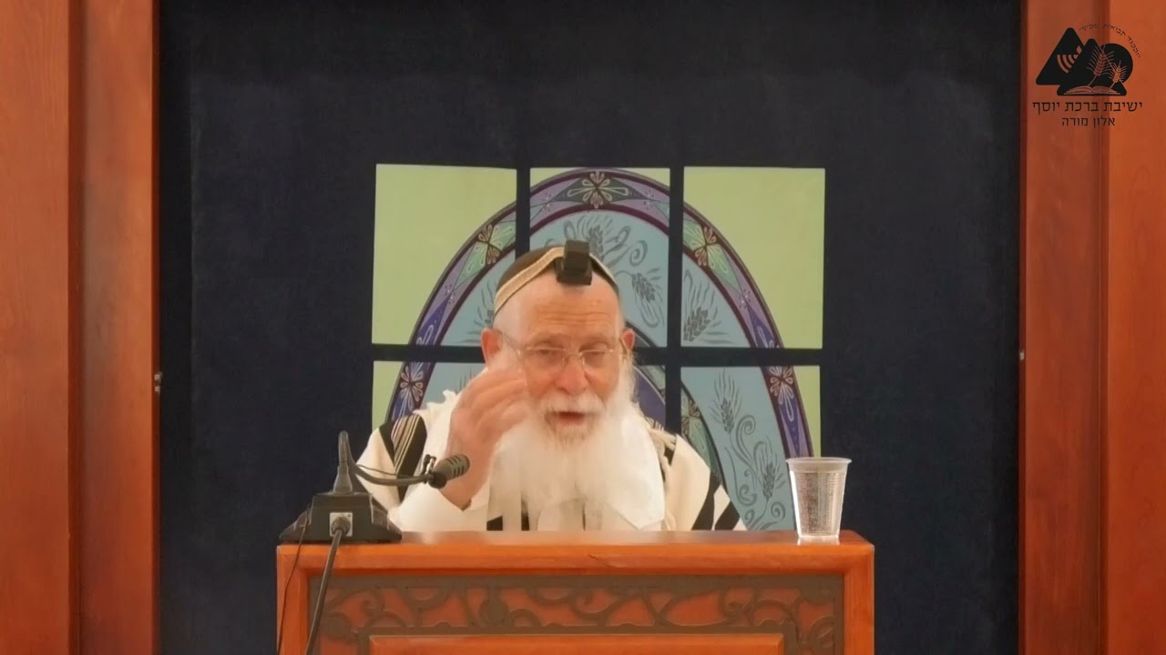 התחיל בסעודה סמוך לזמן קריאת שמע | הרב אליקים לבנון | הלכות תפילת ערבית | הלכה יומית | 7